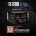 Sebero BLACK - Root Beer (Себеро  Рут Бир) 200 гр.